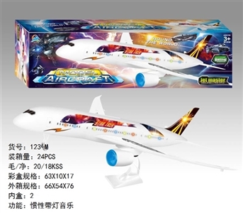 Simulation of inertia plane strip light music - OBL747500