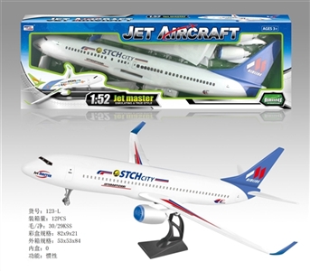 The simulation of inertia plane - OBL747511