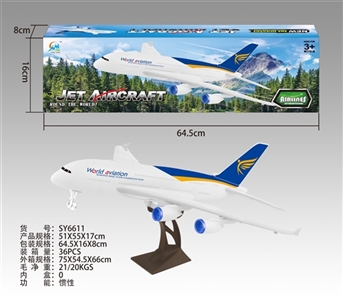 The simulation of inertia plane - OBL747516