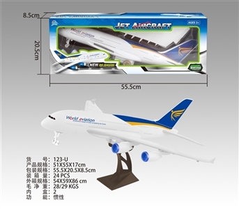 The simulation of inertia, 6611 new aircraft - OBL747521