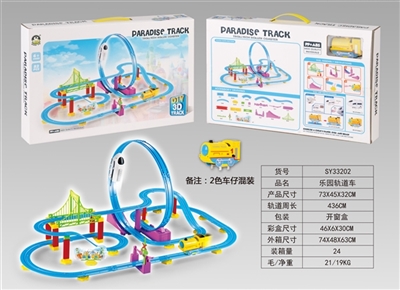 乐园轨道车 - OBL747536