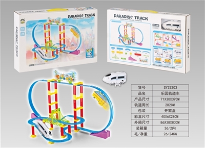 乐园轨道车 - OBL747537