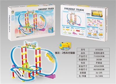 乐园轨道车 - OBL747538