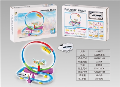 乐园轨道车 - OBL747540