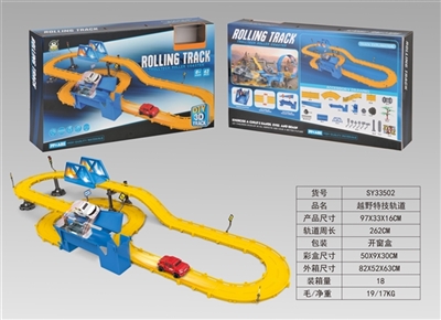 越野特技轨道 - OBL747546