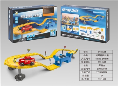 越野特技轨道 - OBL747548