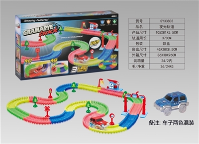 夜光轨道 - OBL747560