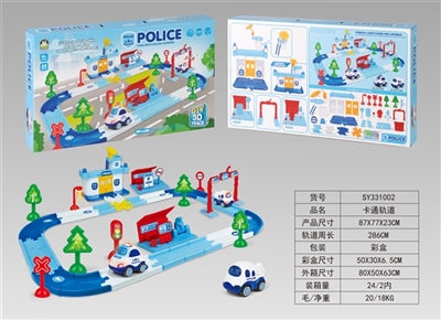 卡通轨道 - OBL747565