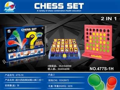 Big four chess and guess who is combined - OBL747691