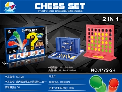 Big four is increasing naval warfare in one - OBL747692