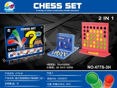 Add small naval warfare in one large quadruple chess - OBL747693