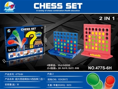 Big four even quadruple chess chess with epoxy resin - OBL747696