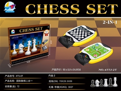 Chess dual function - OBL747700