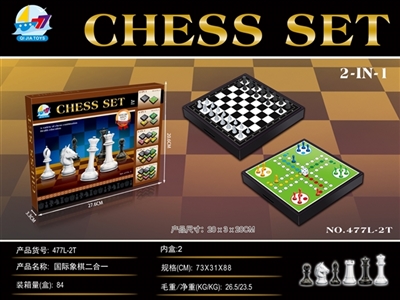 Chess dual function - OBL747716