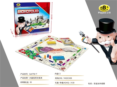The Spanish version of monopoly (a small box) - OBL747743