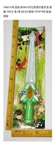 Sword BEN10 flash colorful double light music - OBL747861