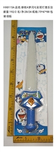 Doraemon flashing sword colorful double light music - OBL747864