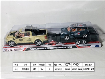 Inertial trailer - OBL747981