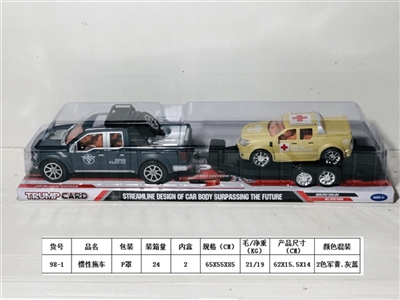Inertial trailer - OBL747982