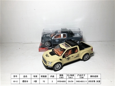 Inertial car - OBL747986