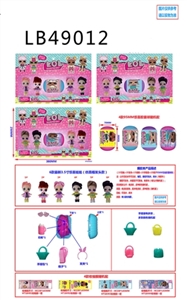 3.5寸搪胶款惊喜娃娃4只公仔+90MM惊喜胶囊卡装，3款混（仿真植发款） - OBL748466