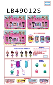 3.5寸搪胶款惊喜娃娃4只公仔+90MM惊喜胶囊散装，3款混 （仿真植发款） - OBL748467