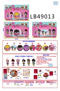 3.5寸搪胶款惊喜娃娃4只公仔+95MM惊喜球散装，3款混 （仿真植发款） - OBL748469