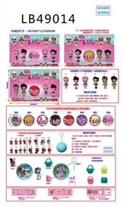 3.5寸搪胶款惊喜娃娃4只公仔+70MM惊喜链球卡装，3款混   （仿真植发款） - OBL748470