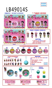 3.5寸搪胶款惊喜娃娃4只公仔+70MM惊喜链球散装，3款混 （仿真植发款） - OBL748471