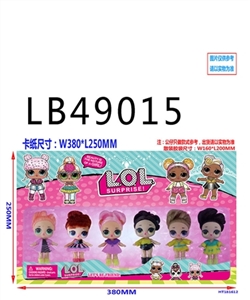 3.5寸搪胶款惊喜娃娃6只卡装，1款 （仿真植发款） - OBL748472