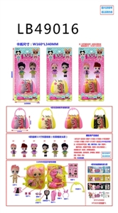 3.5寸搪胶款惊喜娃娃2只公仔+110MM惊喜手袋卡装，3款混 （仿真植发款） - OBL748474