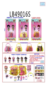 3.5寸搪胶款惊喜娃娃2只公仔+110MM惊喜手袋S散装，3款混 （仿真植发款） - OBL748475