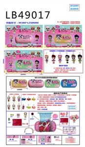 3.5寸搪胶款惊喜娃娃2只公仔+150MM惊喜胶囊卡装，3款混 （仿真植发款） - OBL748476