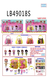 3.5寸搪胶款惊喜娃娃3只公仔+110MM惊喜手袋散装，3款混 （仿真植发款） - OBL748479