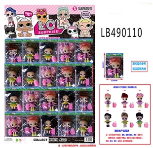 3.5寸搪胶款惊喜娃娃6款公仔单只公仔+1个奶瓶胶袋装，20只一大板，1款（仿真植发款） - OBL748482