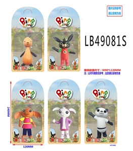 3.5寸小兔兵兵单只散装，5款混 - OBL748485