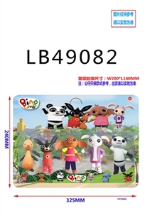 3.5寸小兔兵兵5只卡装，1款 - OBL748486