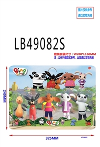 3.5寸小兔兵兵5只散装，1款 - OBL748487