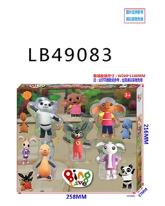 3.5寸小兔兵兵5只盒装，1款 - OBL748488