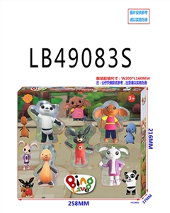 3.5寸小兔兵兵5只散装，1款 - OBL748489