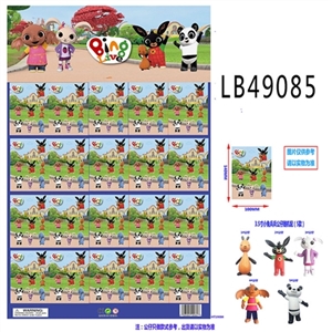 3.5寸小兔兵兵5款单只公仔锡袋装20只一大板，1款 - OBL748491