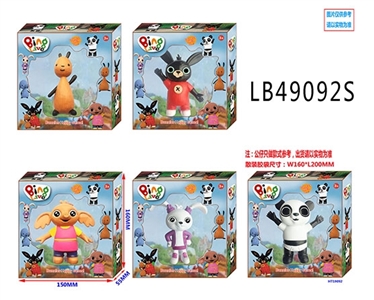 5寸小兔兵兵单只散装，5款混 有灯 - OBL748497