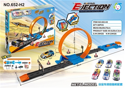 弹射轨道车（配2只金属赛车） - OBL748512