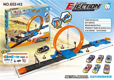 弹射轨道车（配2只金属赛车） - OBL748513