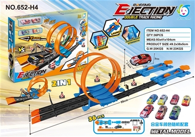 Kandy ejection rail cars (with 4 metal car only) - OBL748514