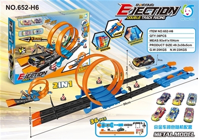 Kandy ejection rail cars (with 4 metal car only) - OBL748516