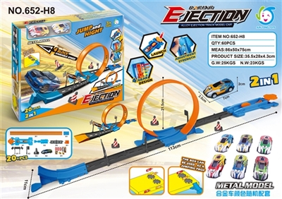 Kandy ejection rail cars (with two metal car) - OBL748518