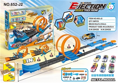 Triad ejection rail cars (with 4 metal car only) - OBL748521