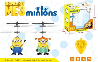Induction yellow vehicle with lights - OBL748649