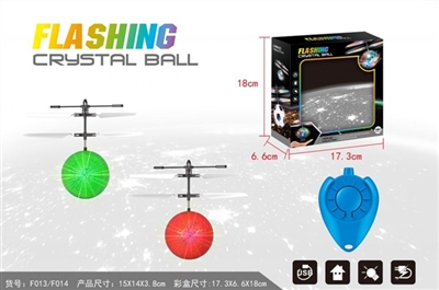 Induction ball flight vehicle with lights - OBL748658